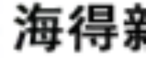 2026052400563845